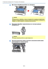 Страница 344