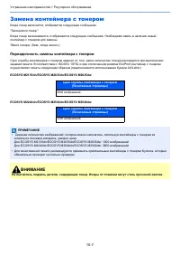 Страница 346