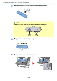 Страница 348
