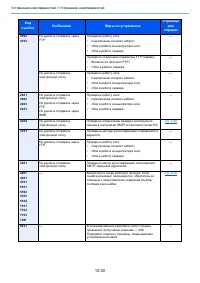 Страница 369