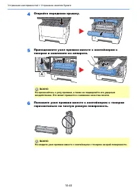 Страница 379