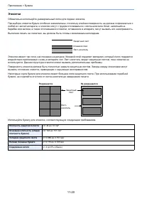 Страница 407