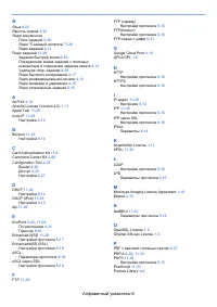 Страница 424