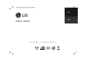 LG LAC3735