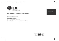 LG LAC3900RN