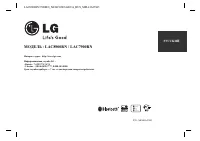 LG LAC7900RN