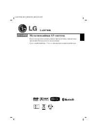 LG LAD-9700R