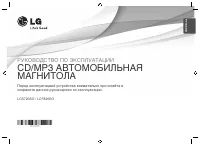 LG LCS720BO