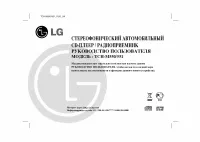 LG TCH-M551