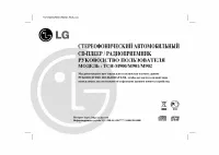 LG TCH-M902