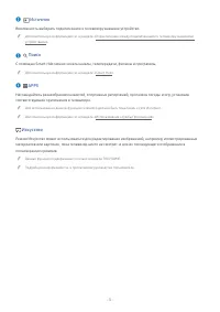 Страница 101