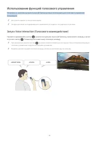 Страница 102