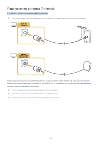 Страница 109