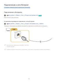 Страница 110