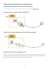 Страница 117