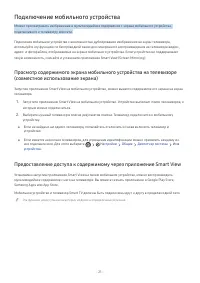 Страница 119