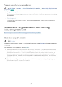 Страница 120