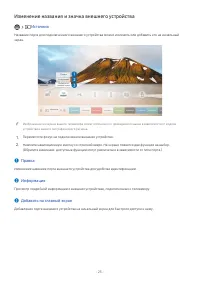 Страница 121