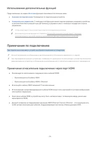 Страница 122