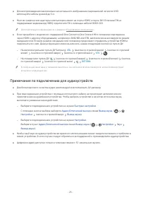 Страница 123