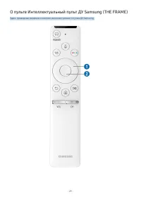 Страница 127