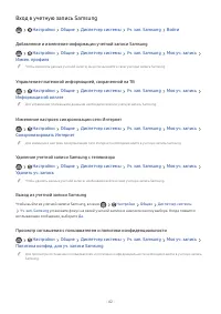 Страница 140