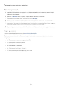 Страница 142