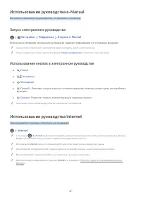 Страница 145