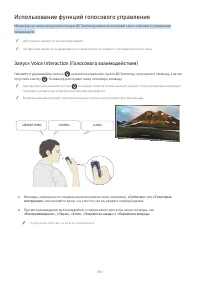 Страница 149