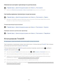 Страница 157