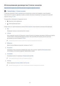 Страница 159