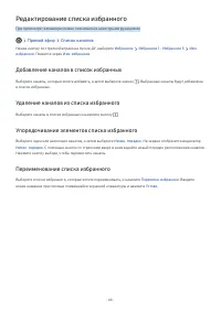 Страница 162