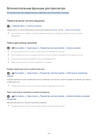 Страница 163