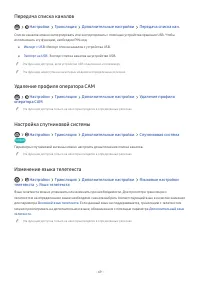 Страница 167