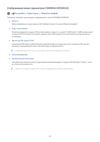 Страница 168