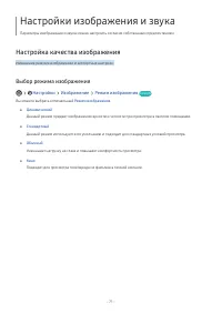 Страница 169