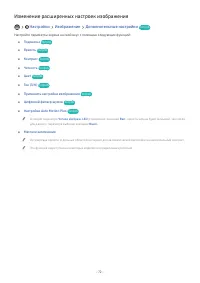 Страница 170