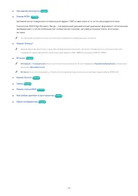 Страница 171