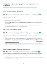 Страница 172