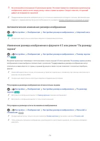 Страница 174