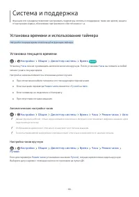 Страница 178