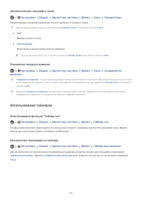 Страница 179