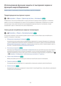 Страница 180