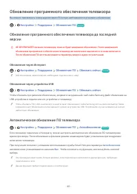 Страница 181