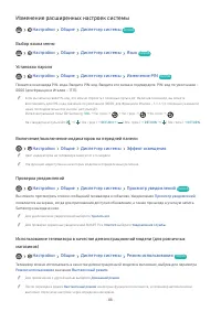 Страница 186