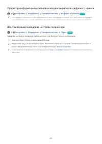 Страница 187