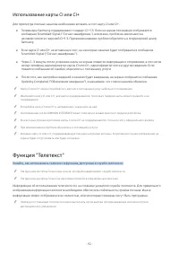 Страница 190