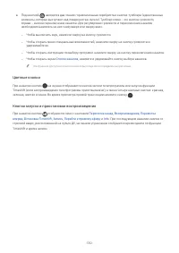 Страница 228