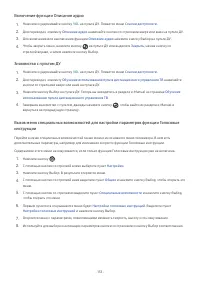 Страница 231