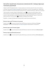 Страница 232